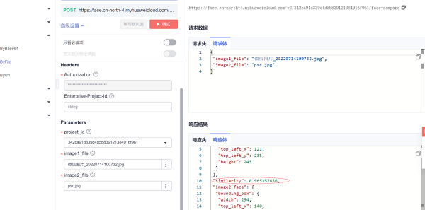 讓AI像自來水一樣簡單，華為云通用AI解決方案體驗