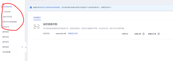 讓AI像自來水一樣簡單，華為云通用AI解決方案體驗
