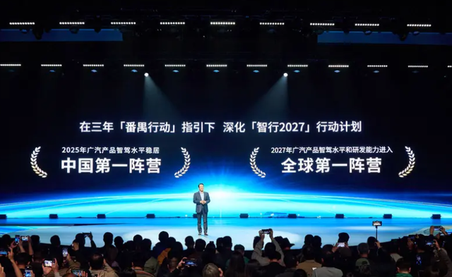 都市車界丨廣汽、極氪發(fā)布消息，L3級(jí)自動(dòng)駕駛要來了？
