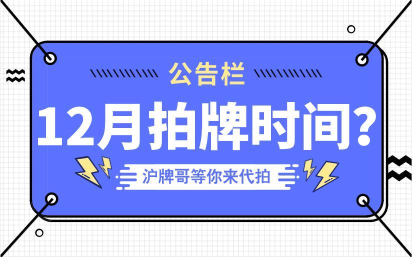 最新外牌限行政策，影響、挑戰(zhàn)與未來(lái)展望