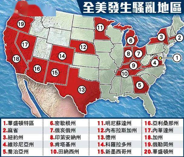 美國抗議騷亂最新情況，社會矛盾的集中爆發(fā)與未來走向分析