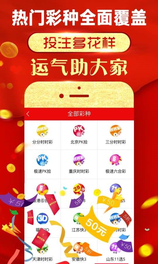 新奧彩資料免費(fèi)長(zhǎng)期公開，新奧彩資料免費(fèi)長(zhǎng)期公開，探索與機(jī)遇