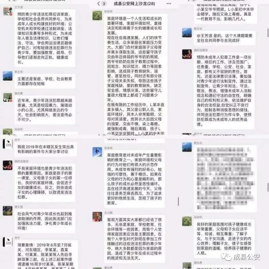 澳門4949彩論壇高手，澳門4949彩論壇高手與違法犯罪問題探討