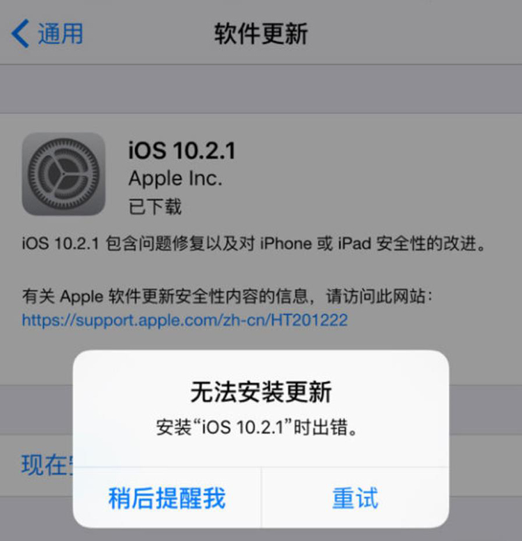 iphone更新系統(tǒng)是最新嗎，iPhone系統(tǒng)更新，最新與否的探討