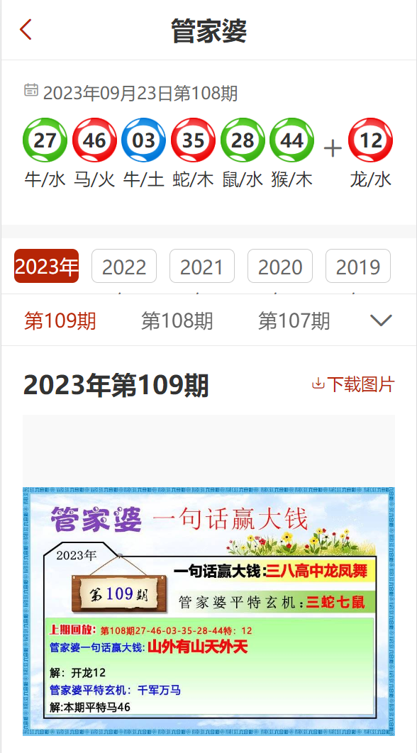 管家婆2024正版資料大全|精選解釋解析落實(shí)