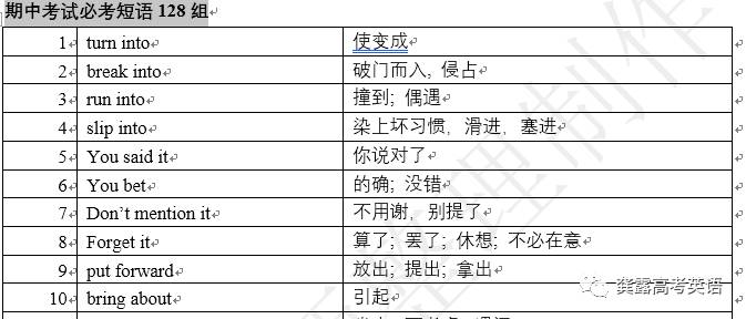 澳門一碼中精準(zhǔn)一碼資料一碼中|精選解釋解析落實