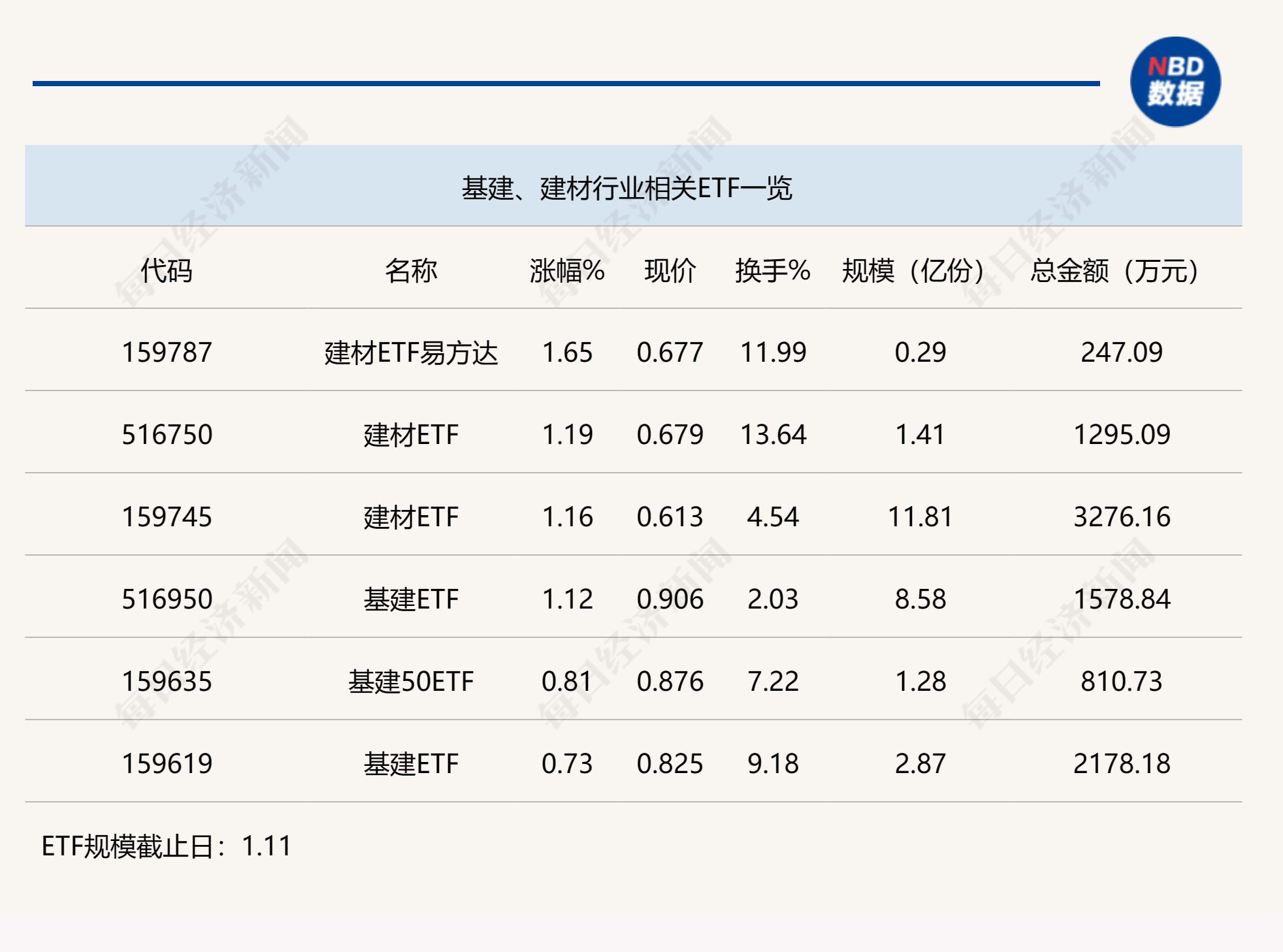 2024年澳門天天開獎結(jié)果|精選解釋解析落實