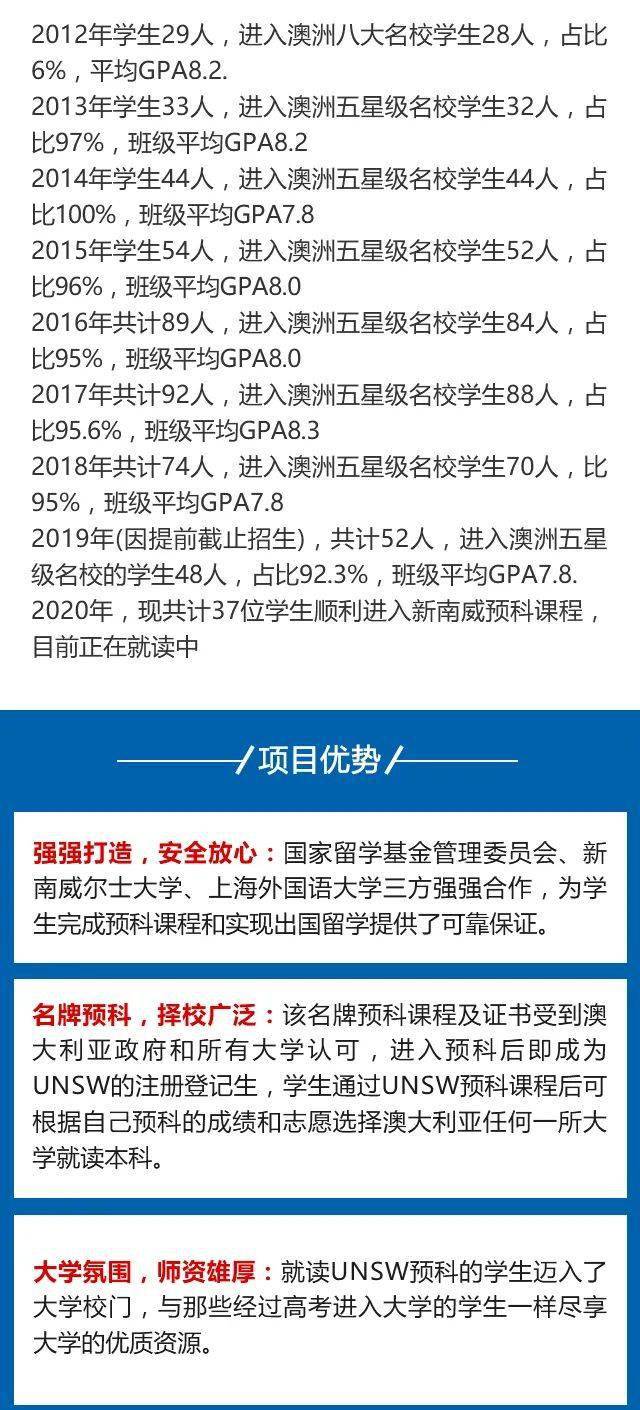 新澳今晚開什么特馬仙傳|精選解釋解析落實