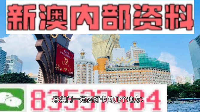 2024新澳門(mén)今天|精選解釋解析落實(shí)