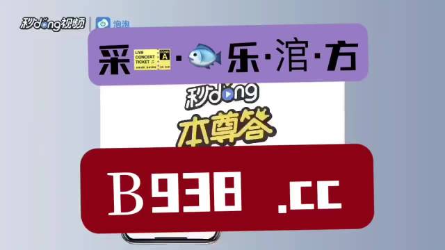 澳門管家婆一肖一碼2023年|精選解釋解析落實(shí)