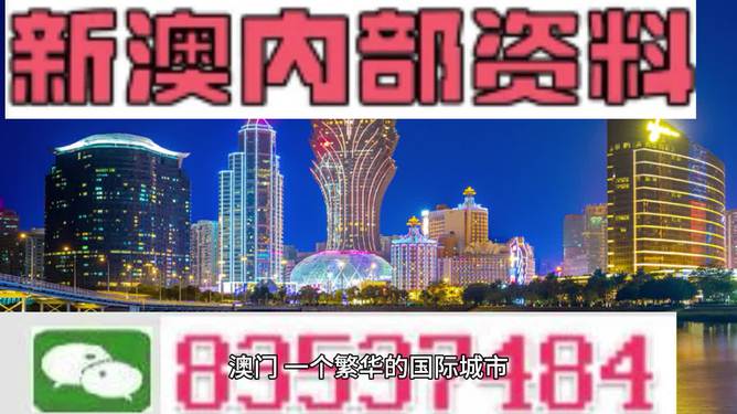 澳門正版精準(zhǔn)免費大全|精選解釋解析落實