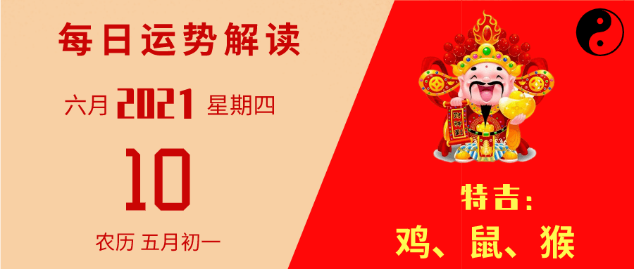 新澳天天開獎資料大全1052期|精選解釋解析落實