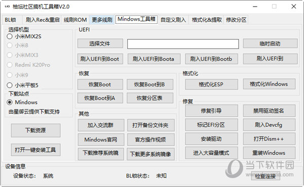 管家婆八肖版資料大全|精選解釋解析落實(shí)