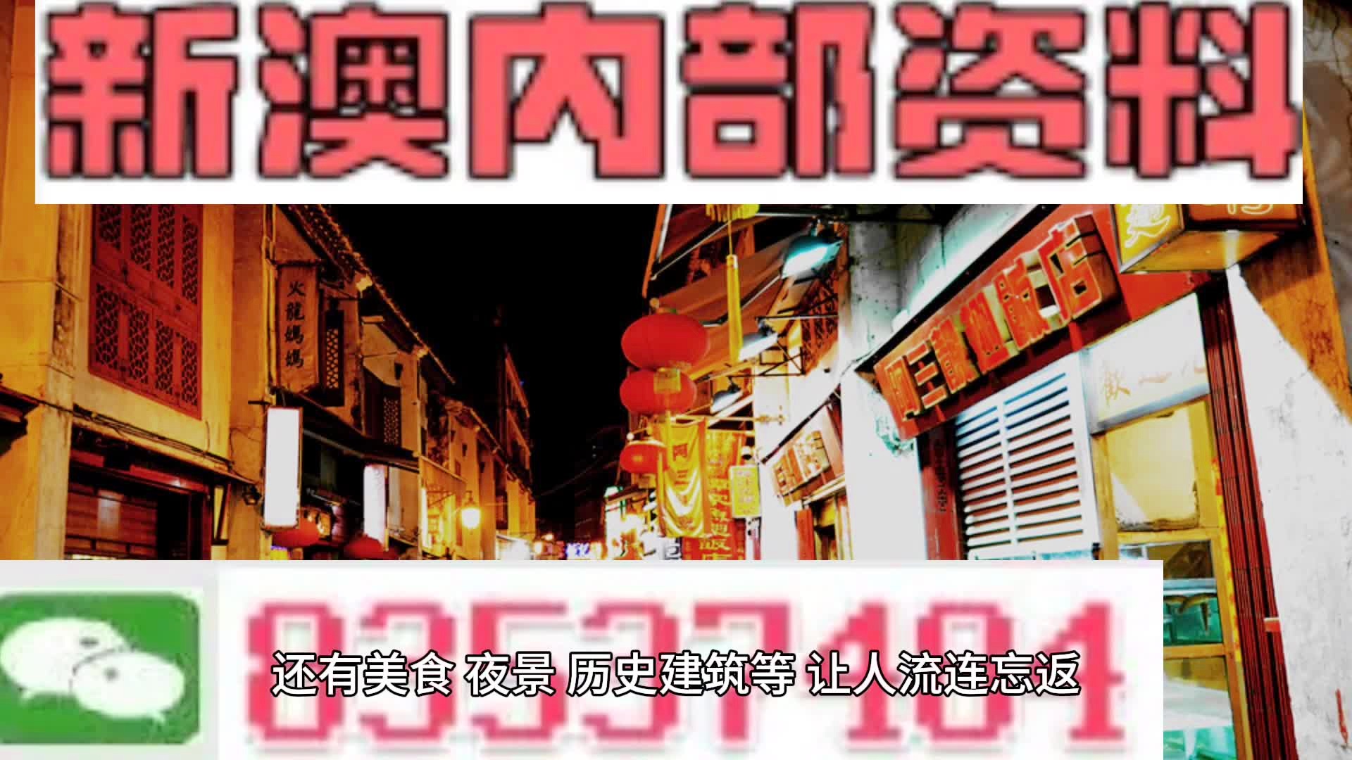 2024新澳最精準資料222期|精選解釋解析落實