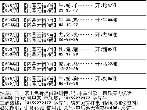 澳門三肖三碼生肖資料|精選解釋解析落實