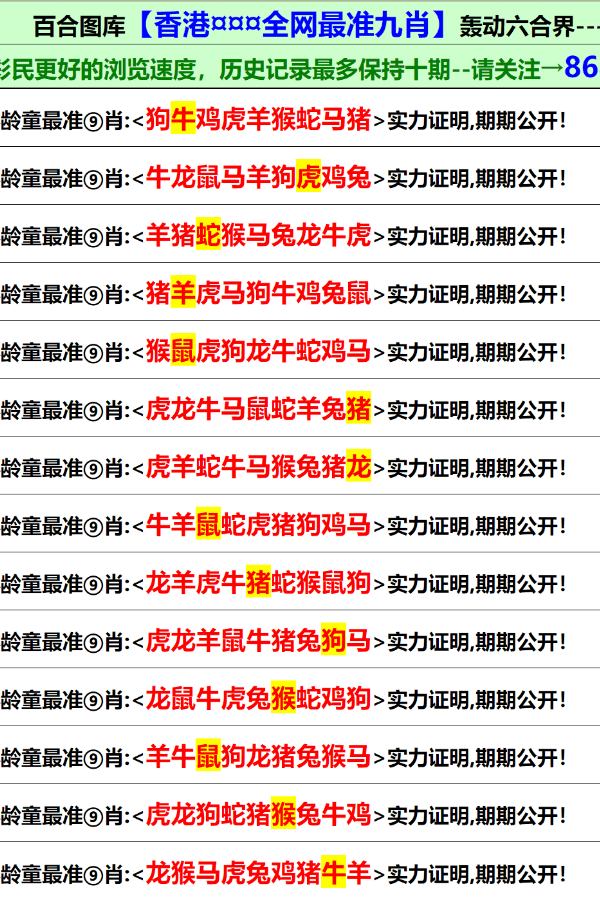 新澳門免費(fèi)資料大全最新版本更新內(nèi)容|精選解釋解析落實(shí)