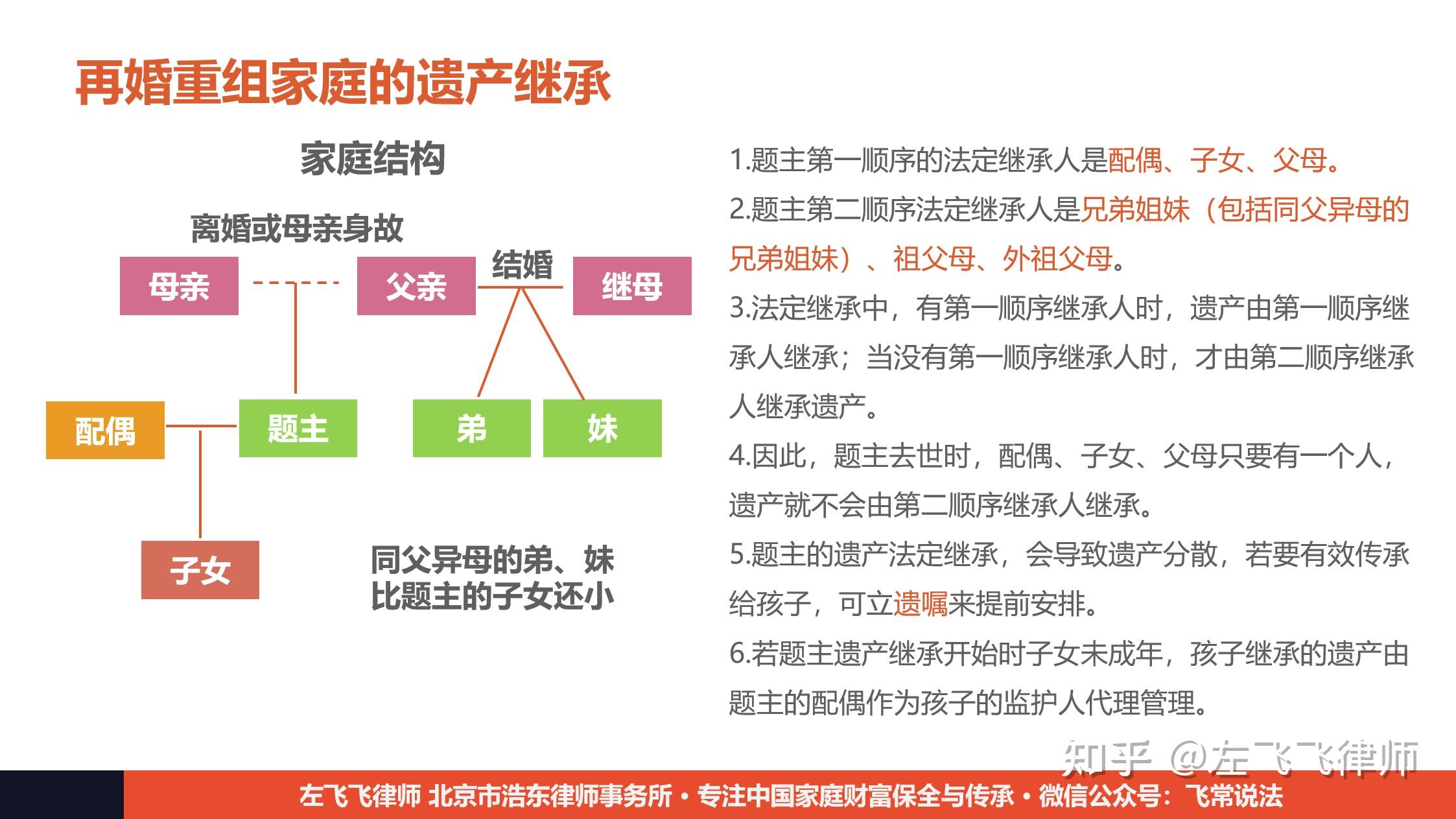 婆家一肖的獨特文化密碼|精選解釋解析落實