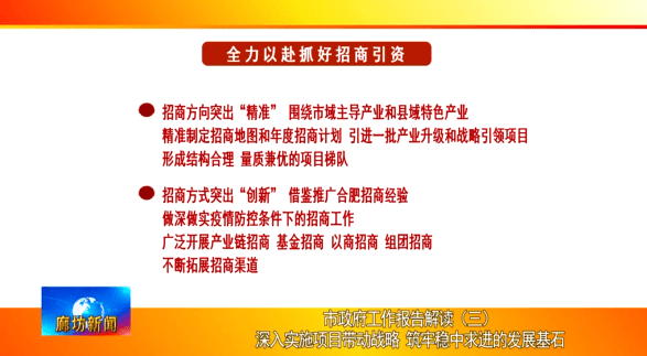 新奧門特免費(fèi)資料大全管家婆料|精選解釋解析落實(shí)