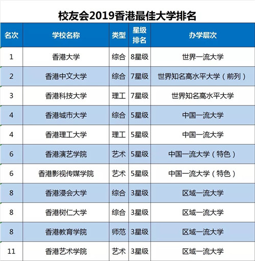 2024澳門今期開獎結(jié)果|精選解釋解析落實