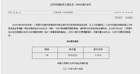 澳門(mén)一碼一碼100準(zhǔn)確開(kāi)獎(jiǎng)結(jié)果查詢(xún)|精選解釋解析落實(shí)