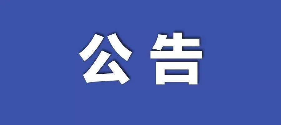 2024年新澳門六開今晚開獎(jiǎng)直播|精選解釋解析落實(shí)