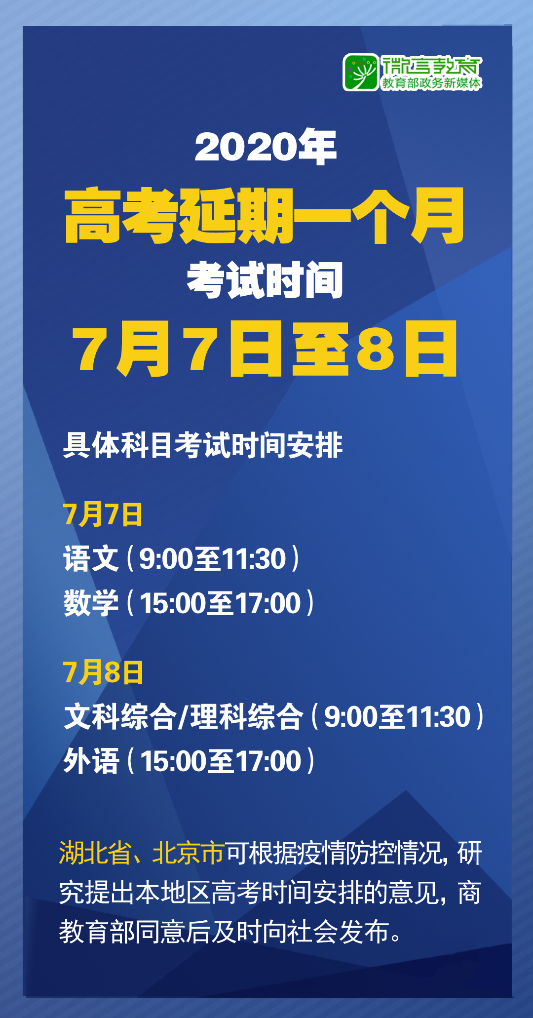 2024新奧精準(zhǔn)資料免費(fèi)大全078期|精選解釋解析落實(shí)