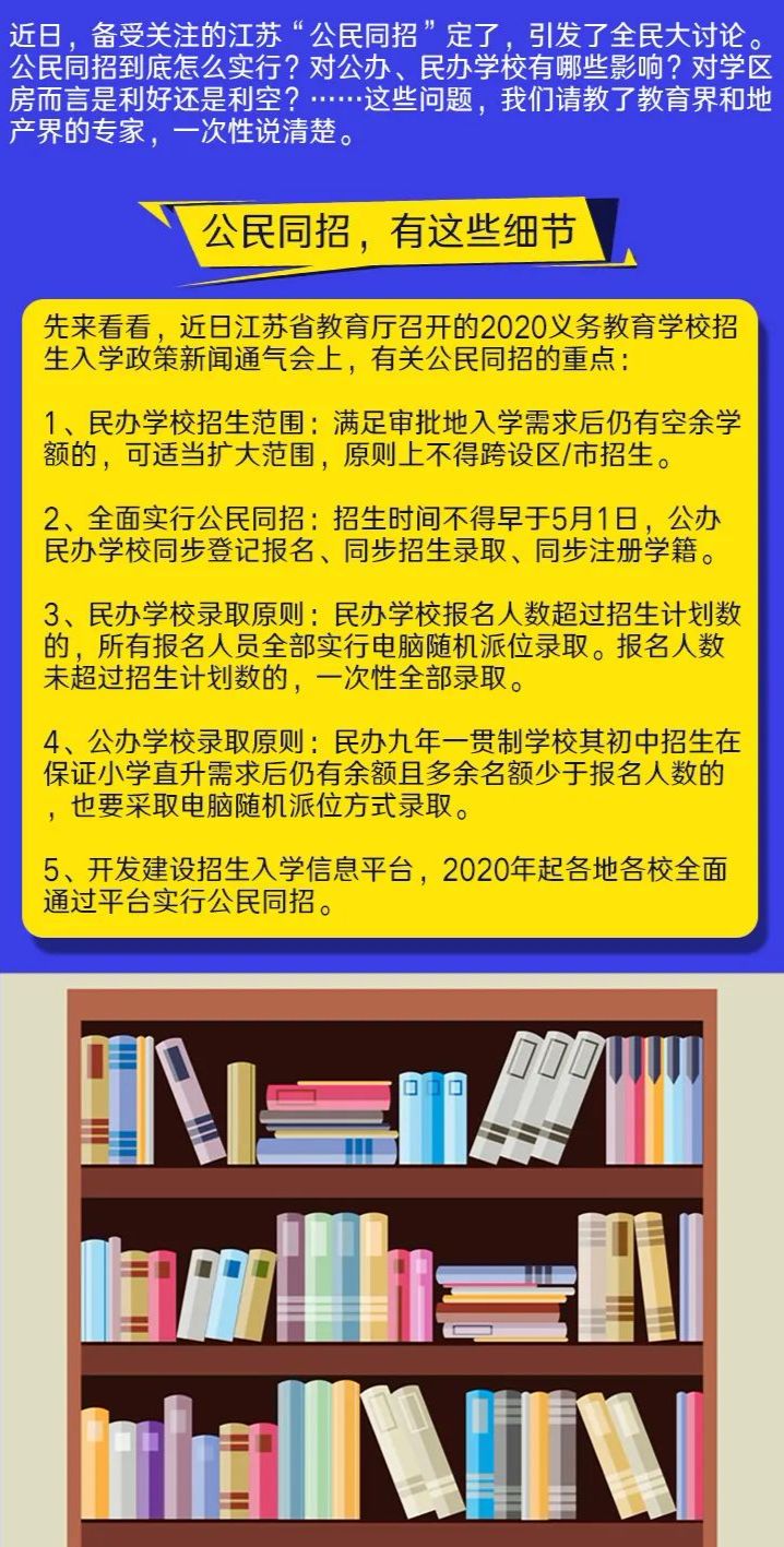 澳彩免費(fèi)資料大全新奧|精選解釋解析落實(shí)