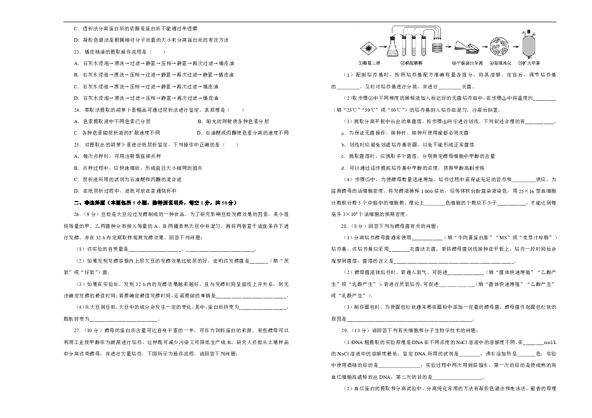 澳門免費(fèi)資料大全集|精選解釋解析落實(shí)