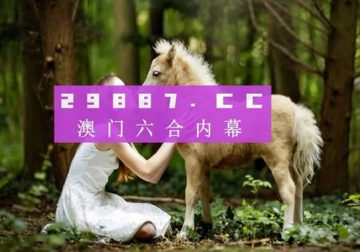 4949精準(zhǔn)澳門彩最準(zhǔn)確的|精選解釋解析落實(shí)