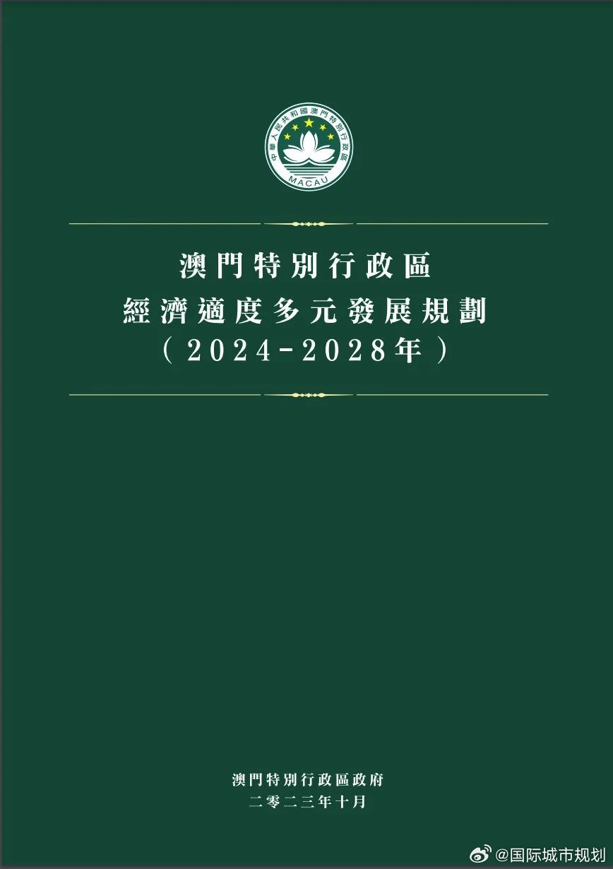 2024新澳門(mén)原料免費(fèi)462|精選解釋解析落實(shí)