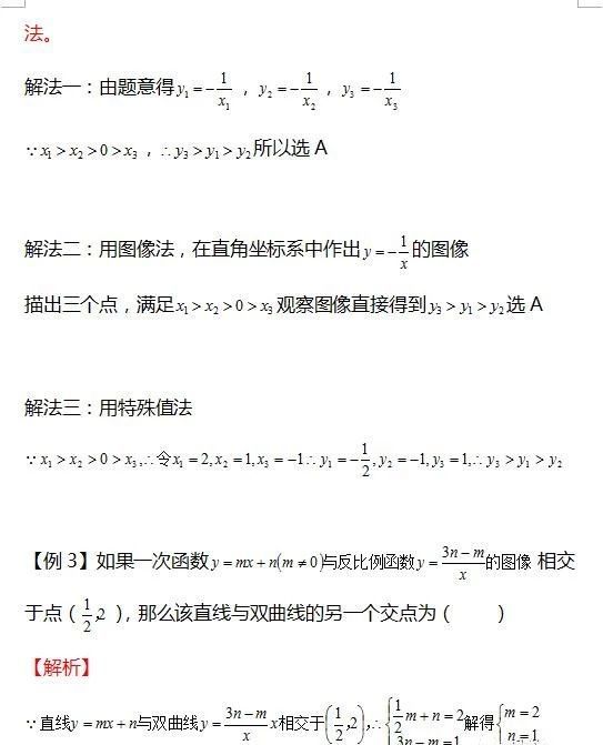 2024全年經(jīng)典資料大全|精選解釋解析落實