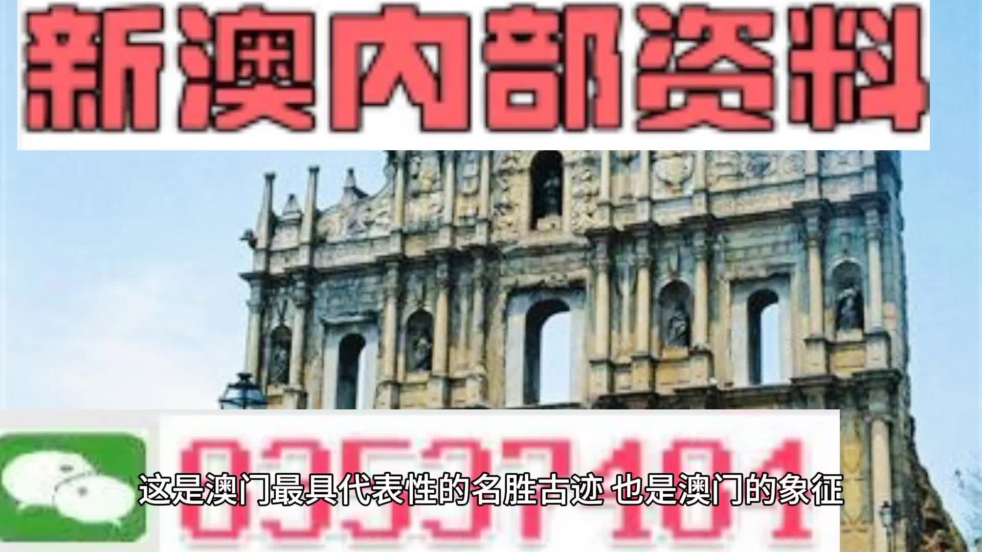 新澳門精準(zhǔn)的資料大全|精選解釋解析落實(shí)