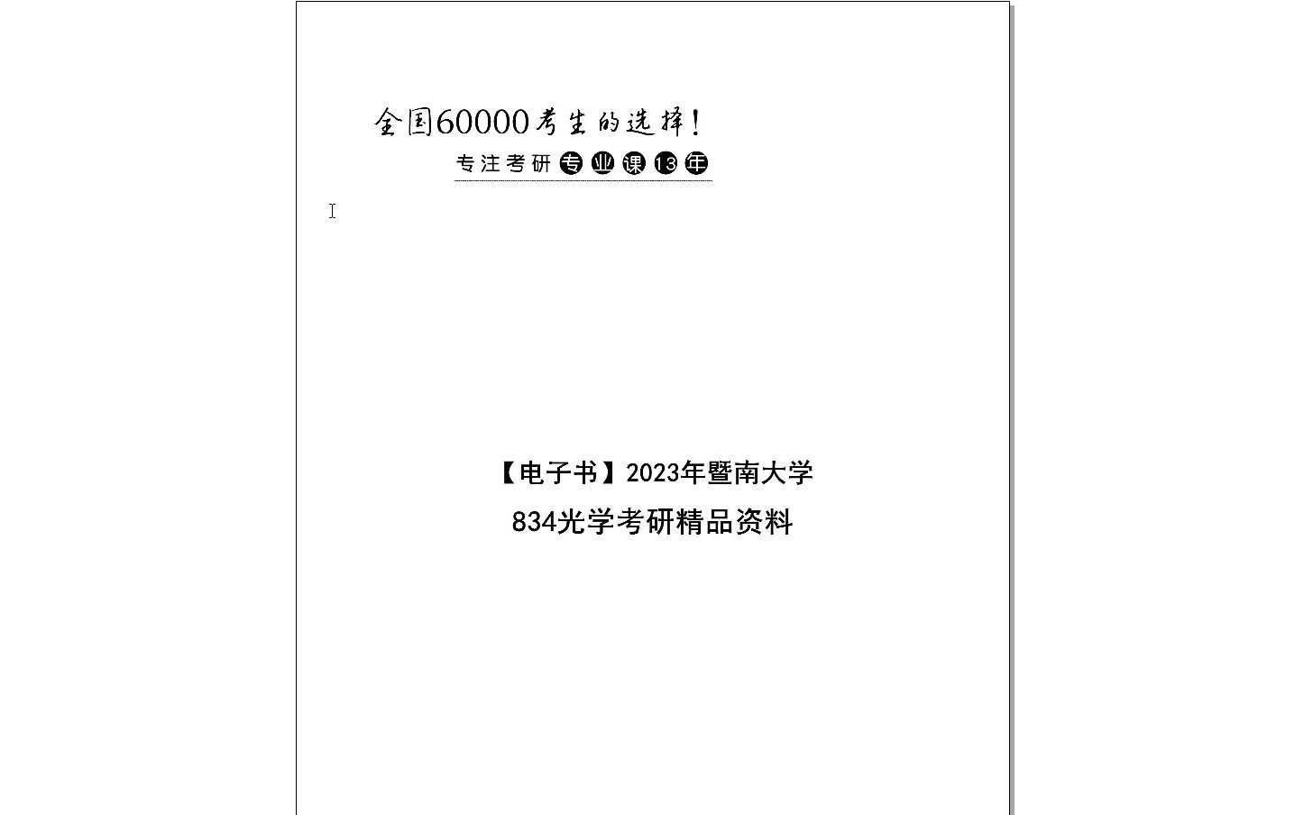 2024正版資料免費(fèi)匯編|精選解釋解析落實(shí)