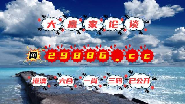 7777788888新澳門(mén)開(kāi)獎(jiǎng)結(jié)果|精選解釋解析落實(shí)