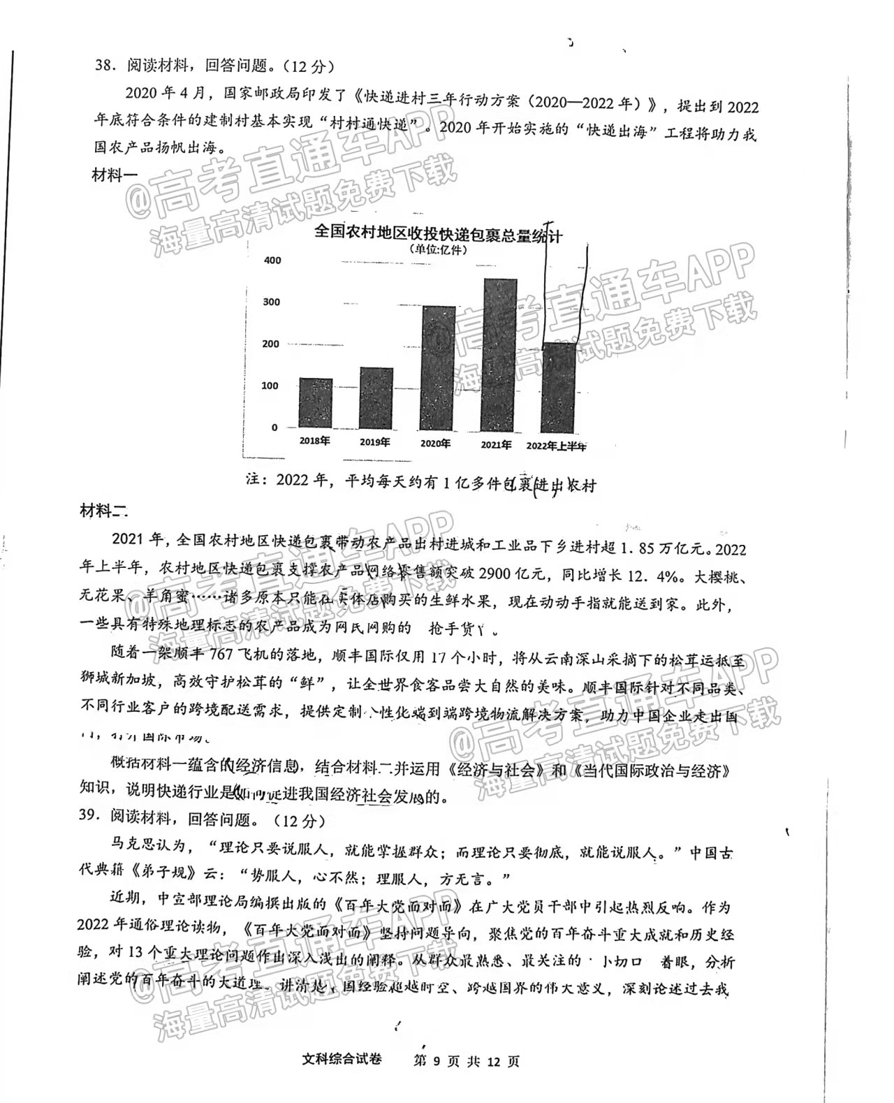 2023年澳門(mén)歷史開(kāi)獎(jiǎng)記錄|精選解釋解析落實(shí)