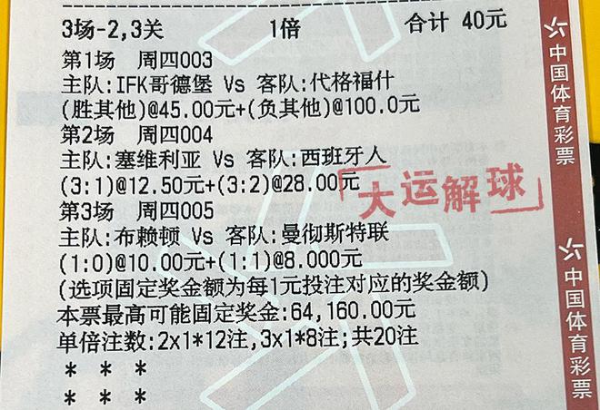 2024澳門今晚開特馬結(jié)果|精選解釋解析落實