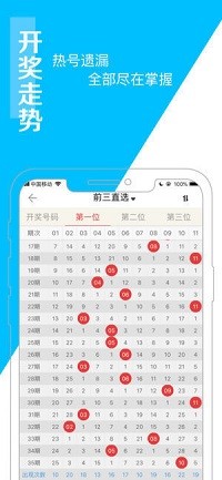 新澳天天開獎(jiǎng)資料大全最新54期|精選解釋解析落實(shí)