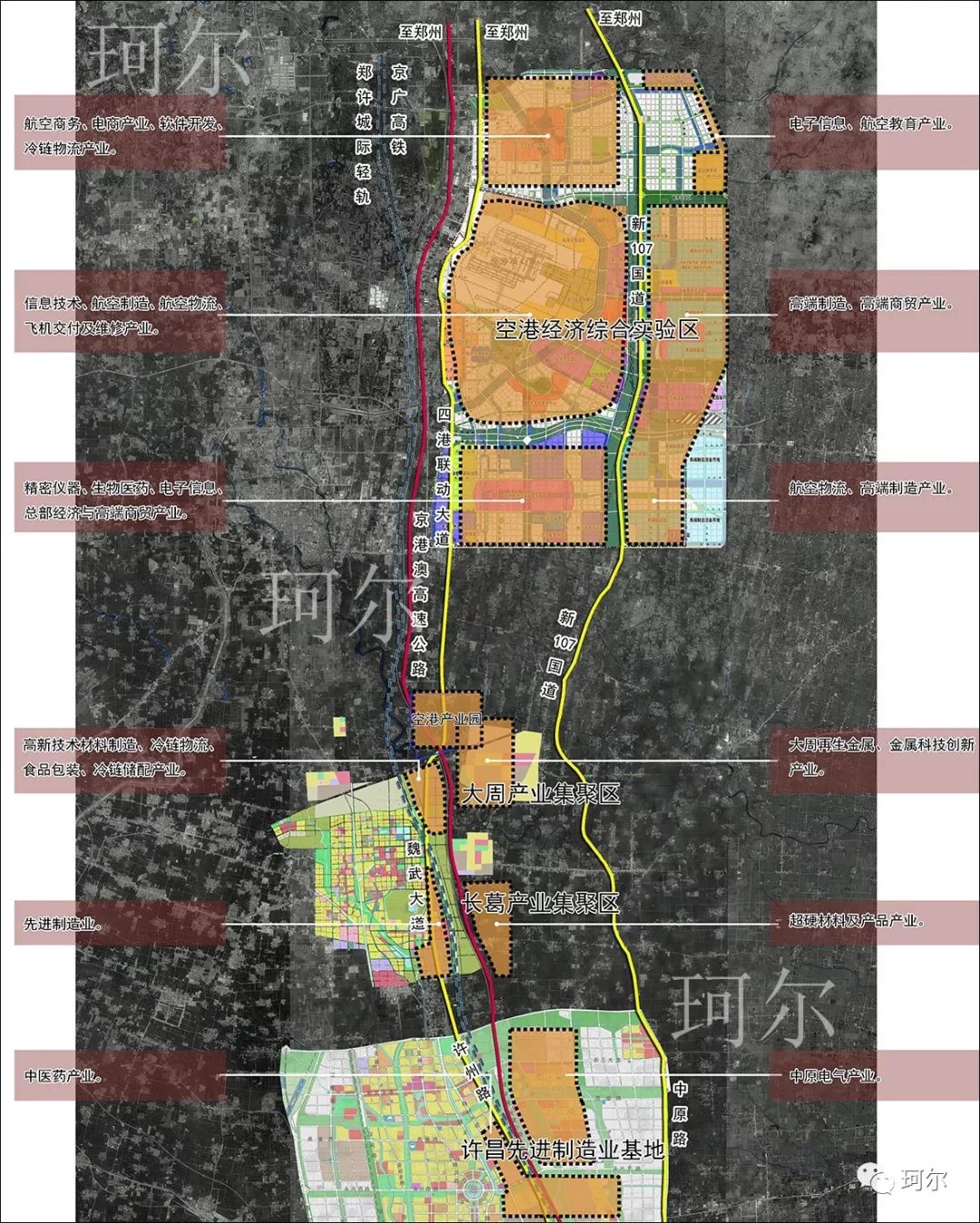 許昌未來三年最新規(guī)劃