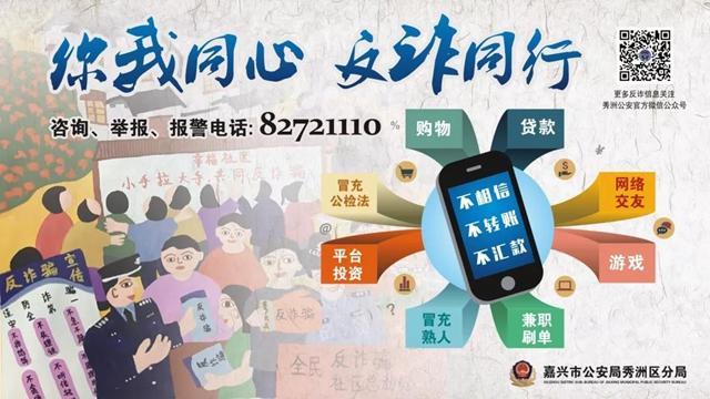 周杰倫罵公安最新進展