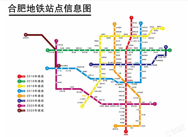 合肥地鐵3號線最新進(jìn)展