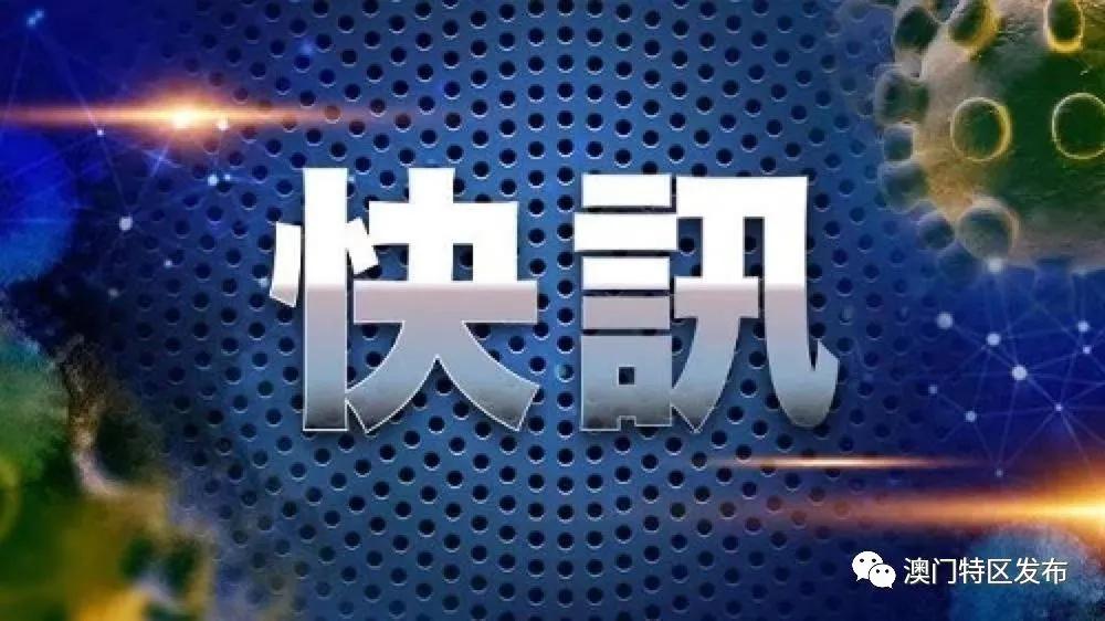 澳門一碼一碼100準(zhǔn)確|精選解釋解析落實(shí)