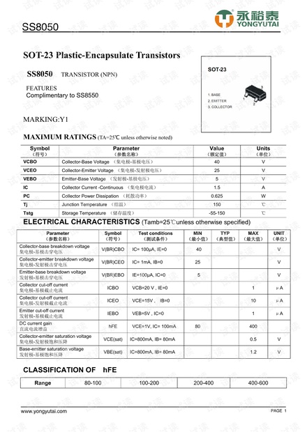 2024澳門(mén)四不像解析圖|精選解釋解析落實(shí)