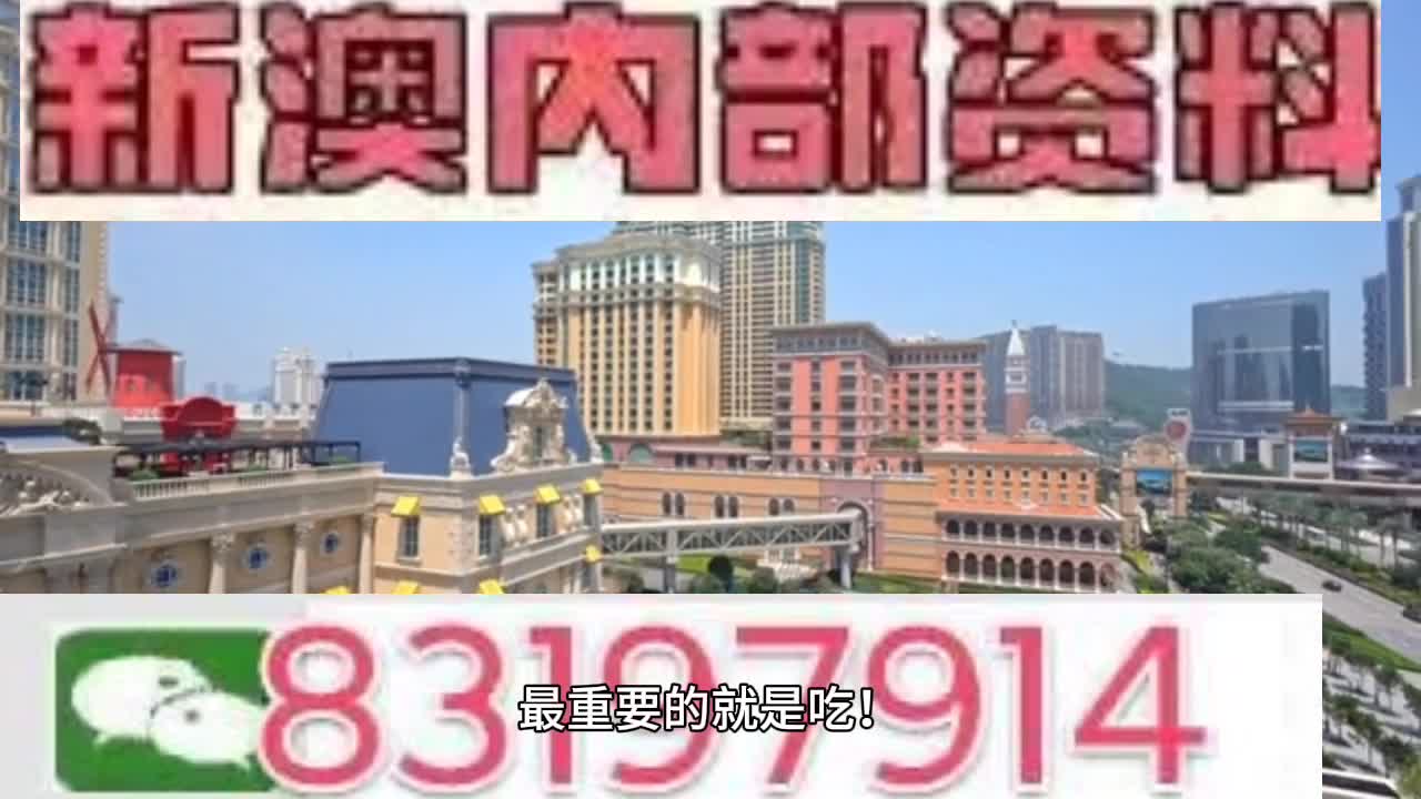 澳門最準(zhǔn)一肖一碼|精選解釋解析落實