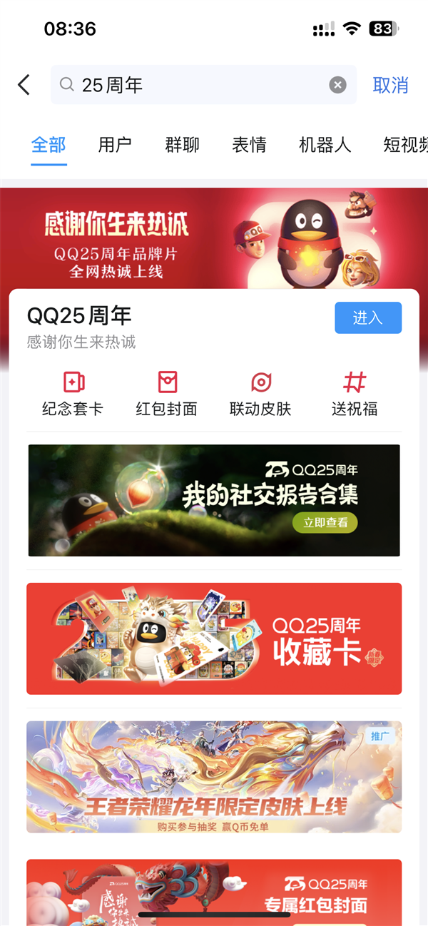 qqq258最新地址