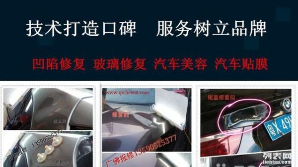 最新汽車鈑金修復(fù)工具