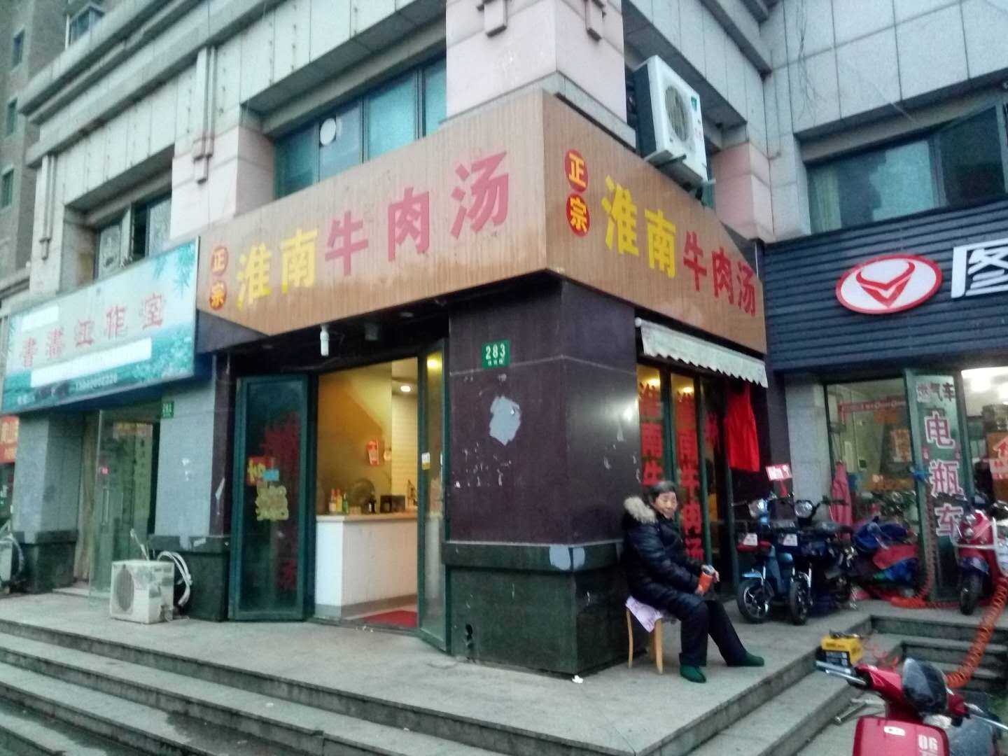 淮北飯店轉讓最新消息