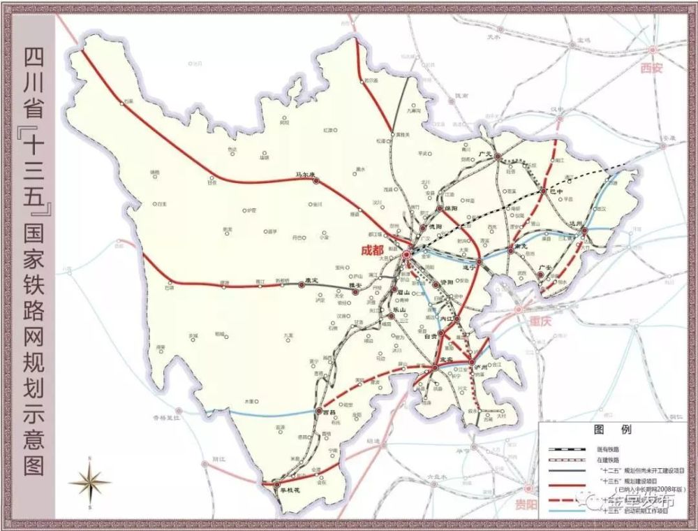 三新鐵路最新消息