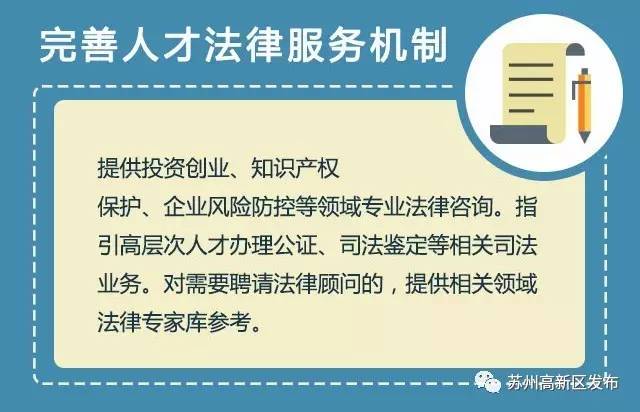 蘇州圓刀最新招聘信息