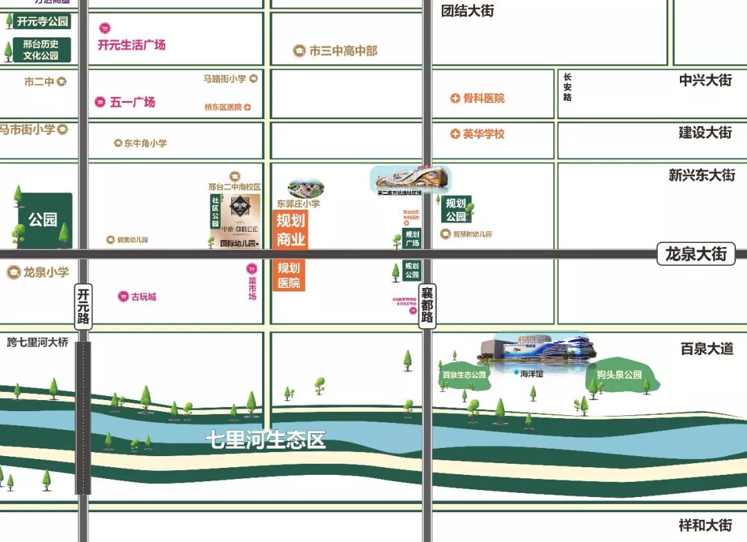 邢臺市橋東區(qū)最新規(guī)劃