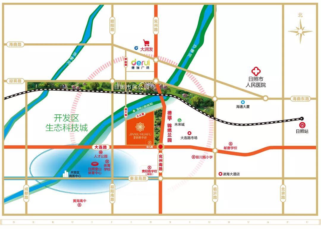 日照西城華府最新消息